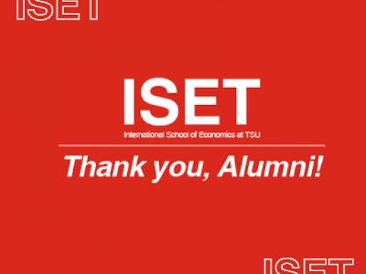 ISET Alumni Association &amp; 'Best Improver' stipend